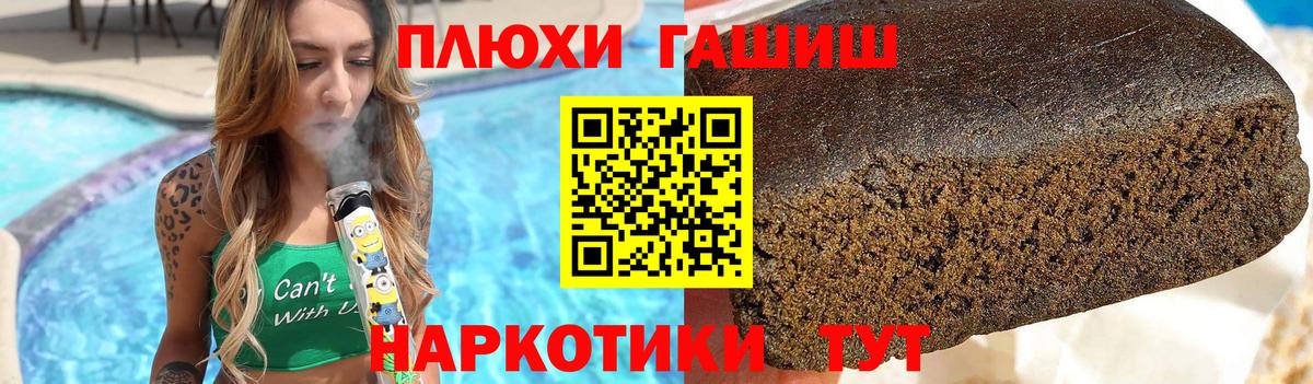 Долгопрудный  ГАШИШ Cannabis  ГАШИШ хэш  магазин продажи   Вход с VPN 
