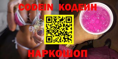 бошки Ливны
