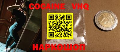 бошки Ливны