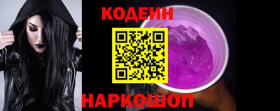 дурь Лесосибирск