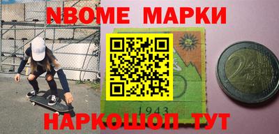 дурь Лесосибирск