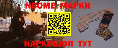 бошки Ливны