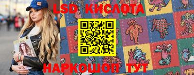 бошки Ливны