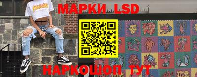 бошки Ливны