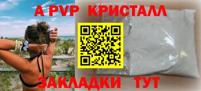 бошки Ливны