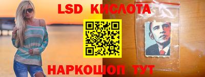 бошки Ливны