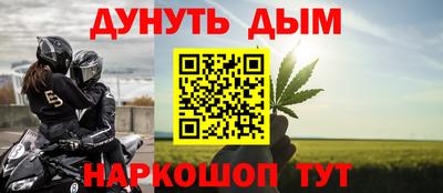 дурь Лесосибирск