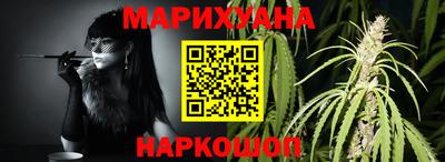 бошки Ливны