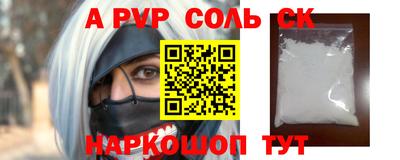 дурь Лесосибирск