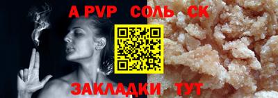 бошки Ливны