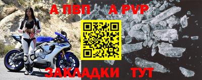 бошки Ливны
