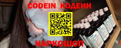 дурь Лесосибирск