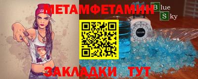 бошки Ливны