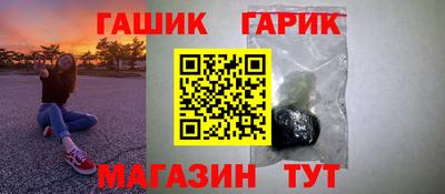 герыч Ликино-Дулёво