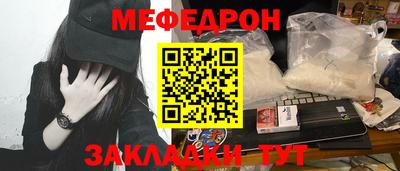 бошки Ливны