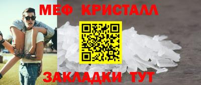 герыч Ликино-Дулёво