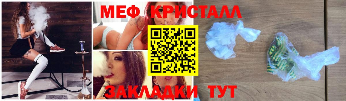Меф Долгопрудный