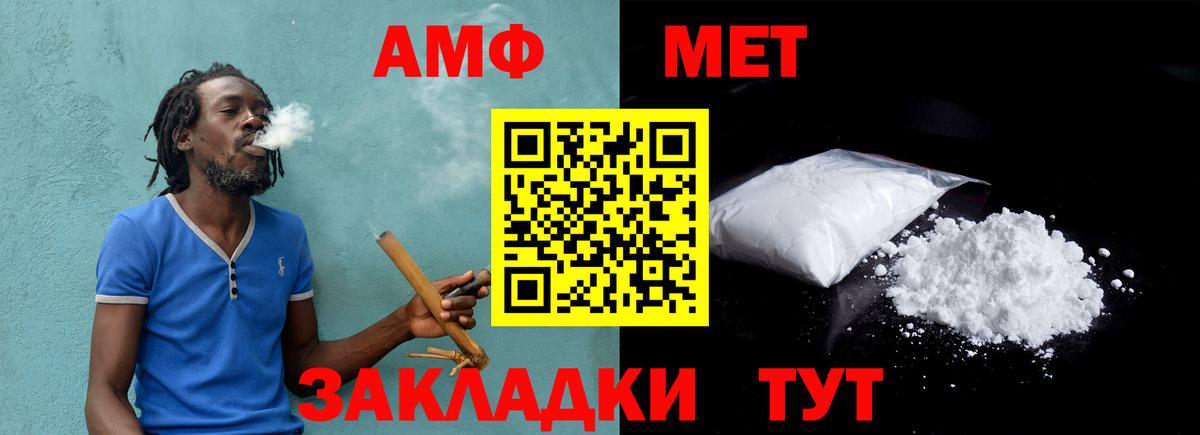 МЕТАМФЕТАМИН пудра  Вход с VPN  Долгопрудный  МЕТАМФЕТАМИН пудра 