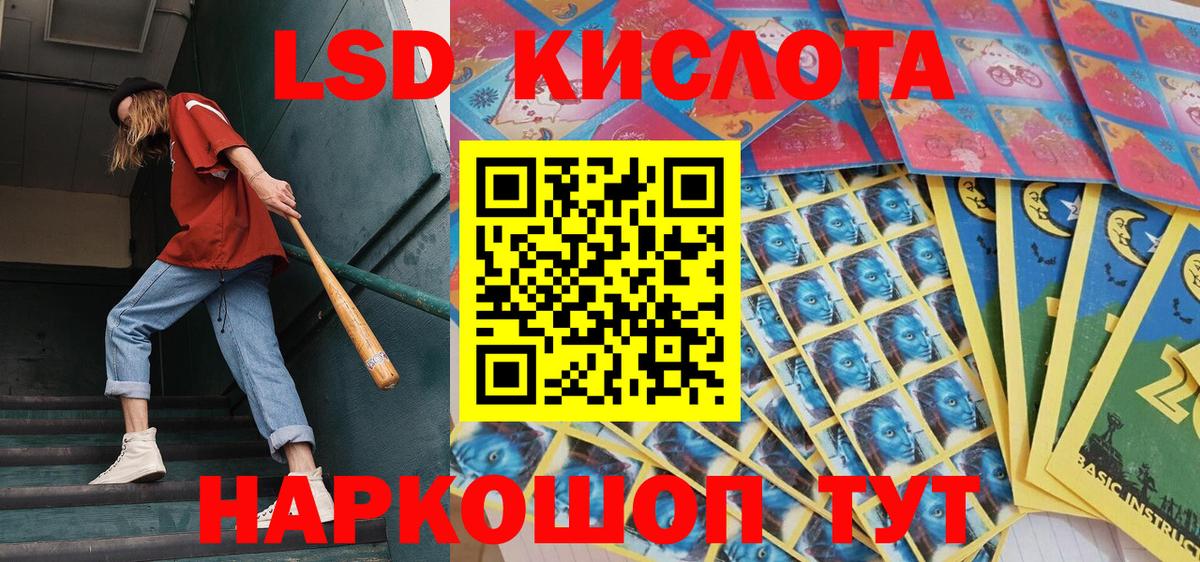 Наркотические марки 1500мкг  Марки NBOMe  Долгопрудный  Наркотические марки 1500мкг  Вход с VPN 