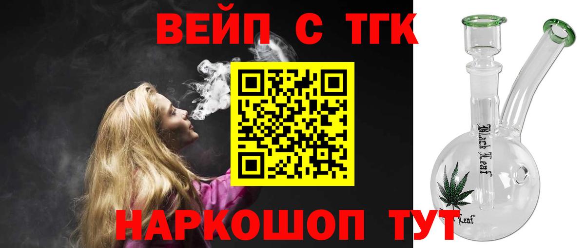 ТГК гашишное масло  сколько стоит  Долгопрудный  ТГК гашишное масло  Вход с VPN 