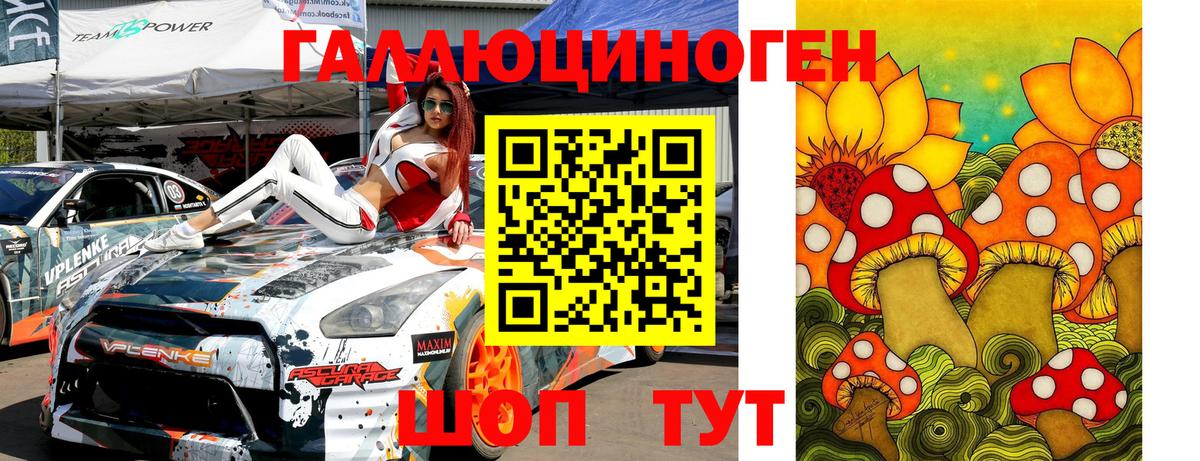 Псилоцибиновые грибы MAGIC MUSHROOMS Долгопрудный