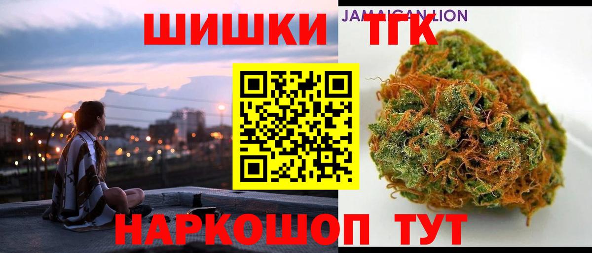 МАРИХУАНА план  Вход с VPN  Долгопрудный  Канабис Ganja 